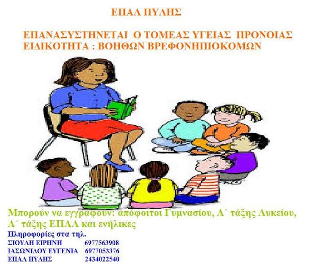 Εικόνα άρθρου