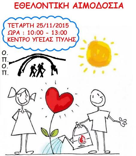 Εικόνα άρθρου