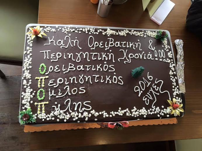 Εικόνα άρθρου