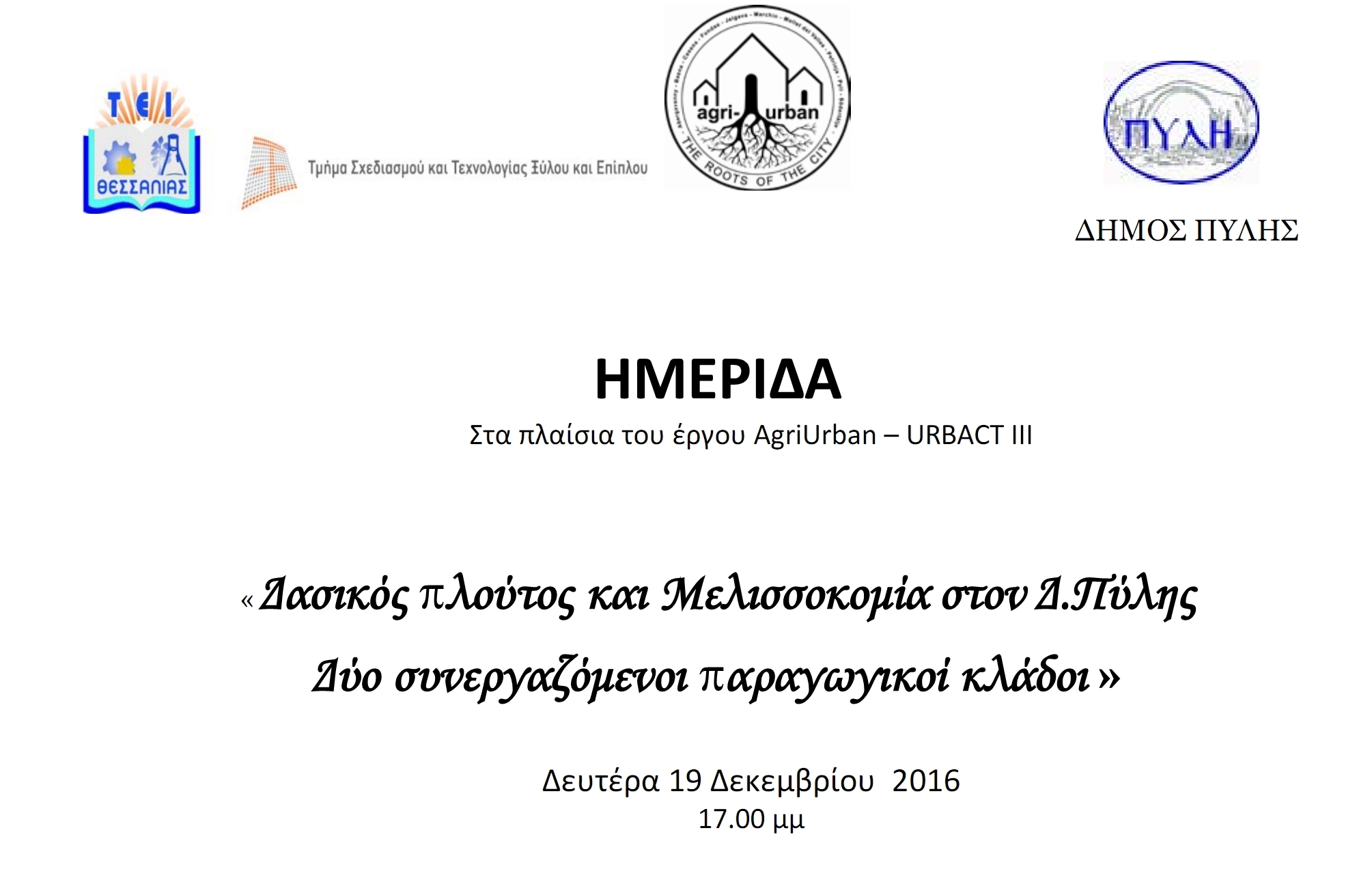 Εικόνα άρθρου