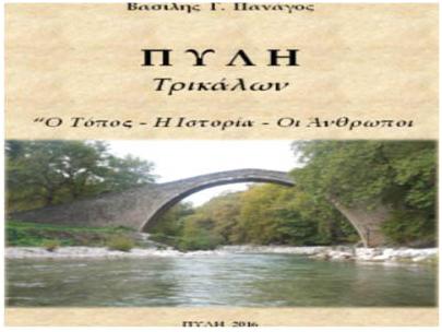 Εικόνα άρθρου