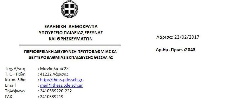 Εικόνα άρθρου