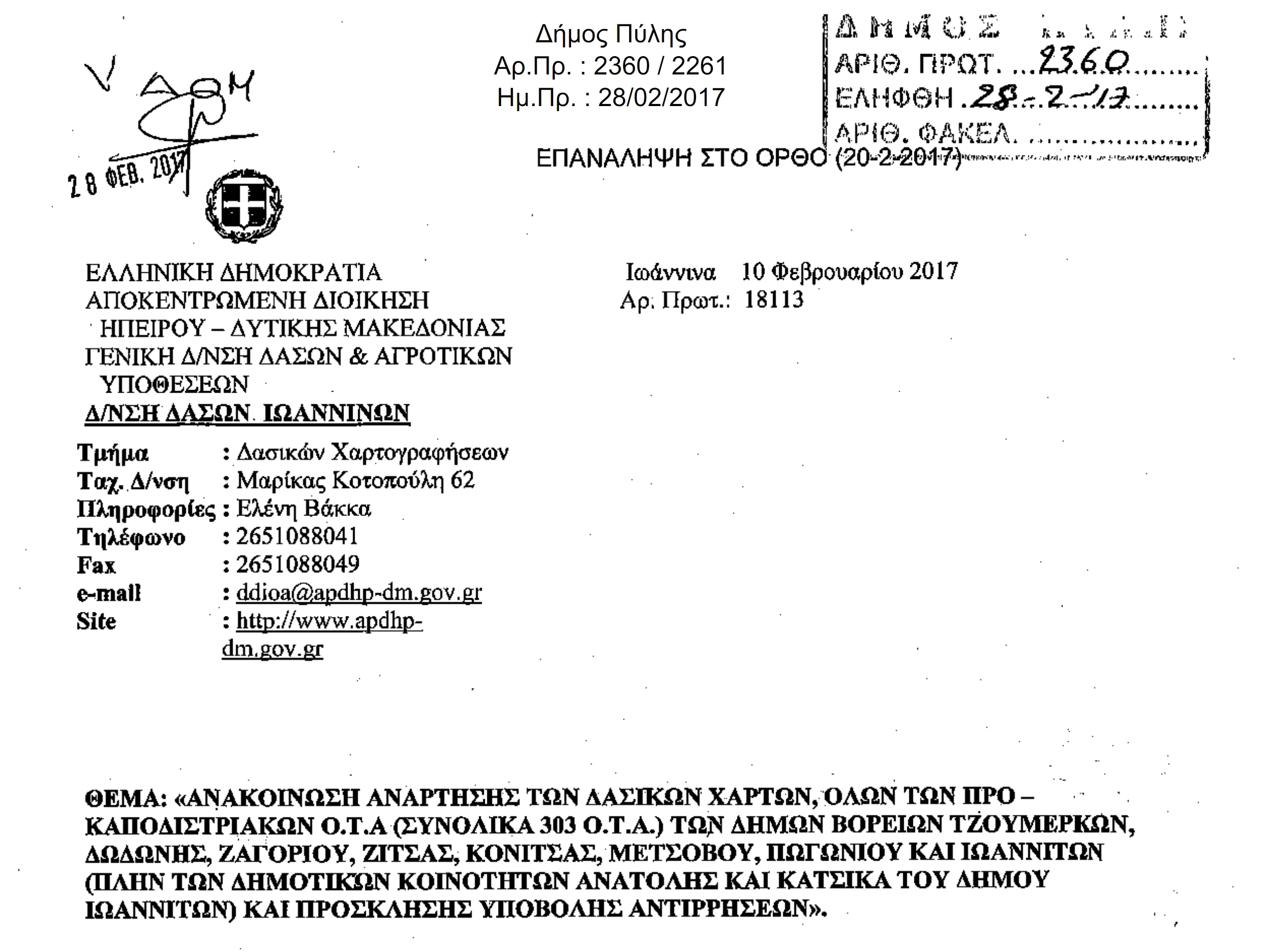 Εικόνα άρθρου