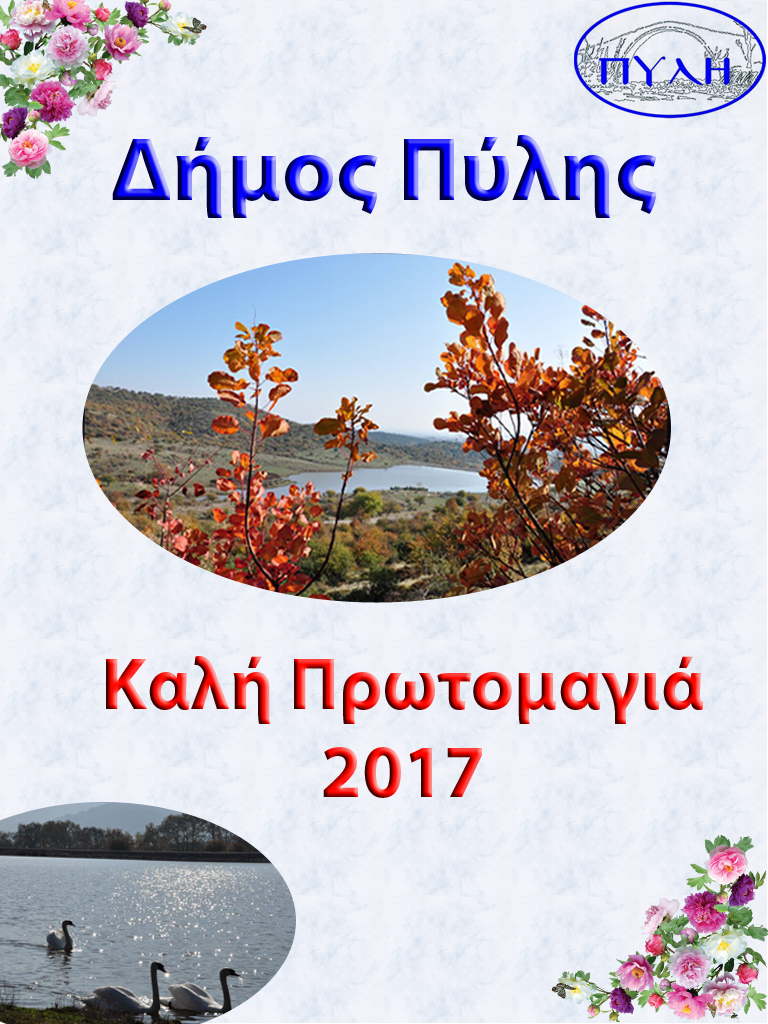 Εικόνα άρθρου