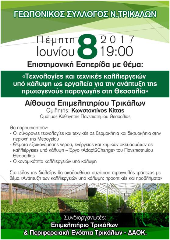 Εικόνα άρθρου