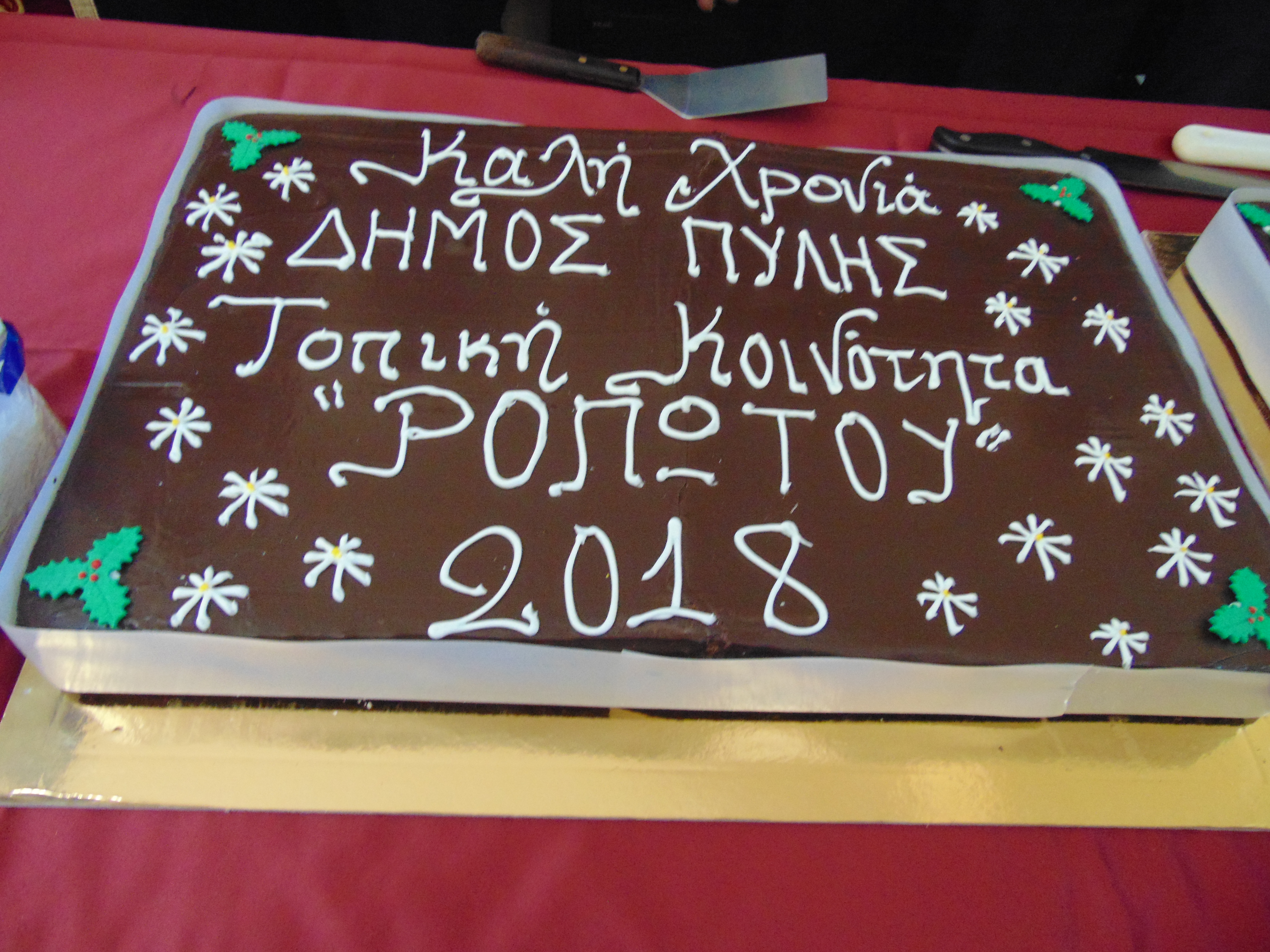 Εικόνα άρθρου