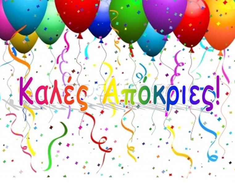 Εικόνα άρθρου