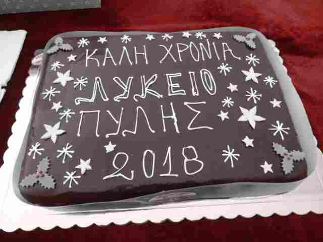 Εικόνα άρθρου