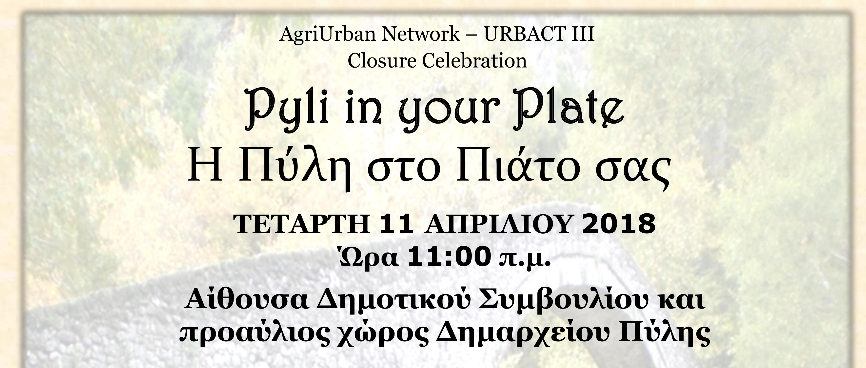 Εικόνα άρθρου