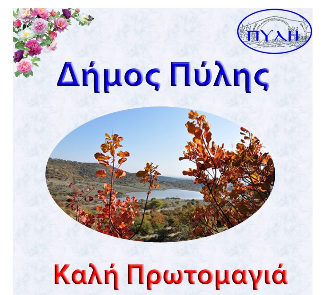 Εικόνα άρθρου