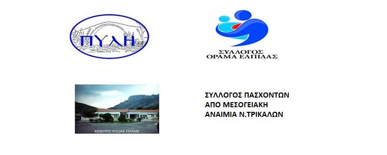 Εικόνα άρθρου