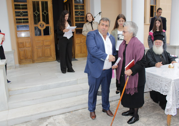 Εικόνα άρθρου