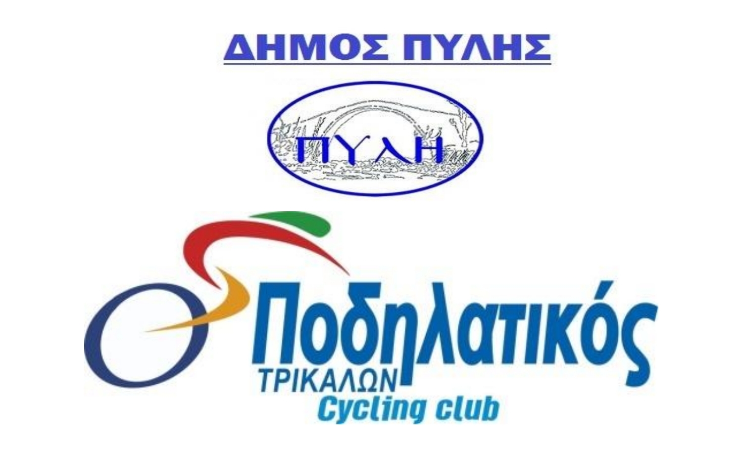 Εικόνα άρθρου