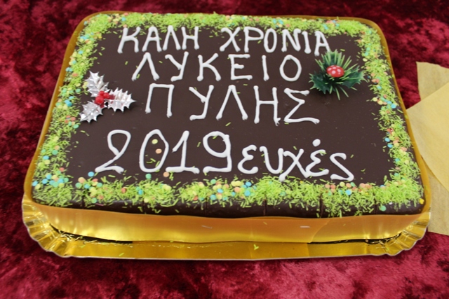 Εικόνα άρθρου