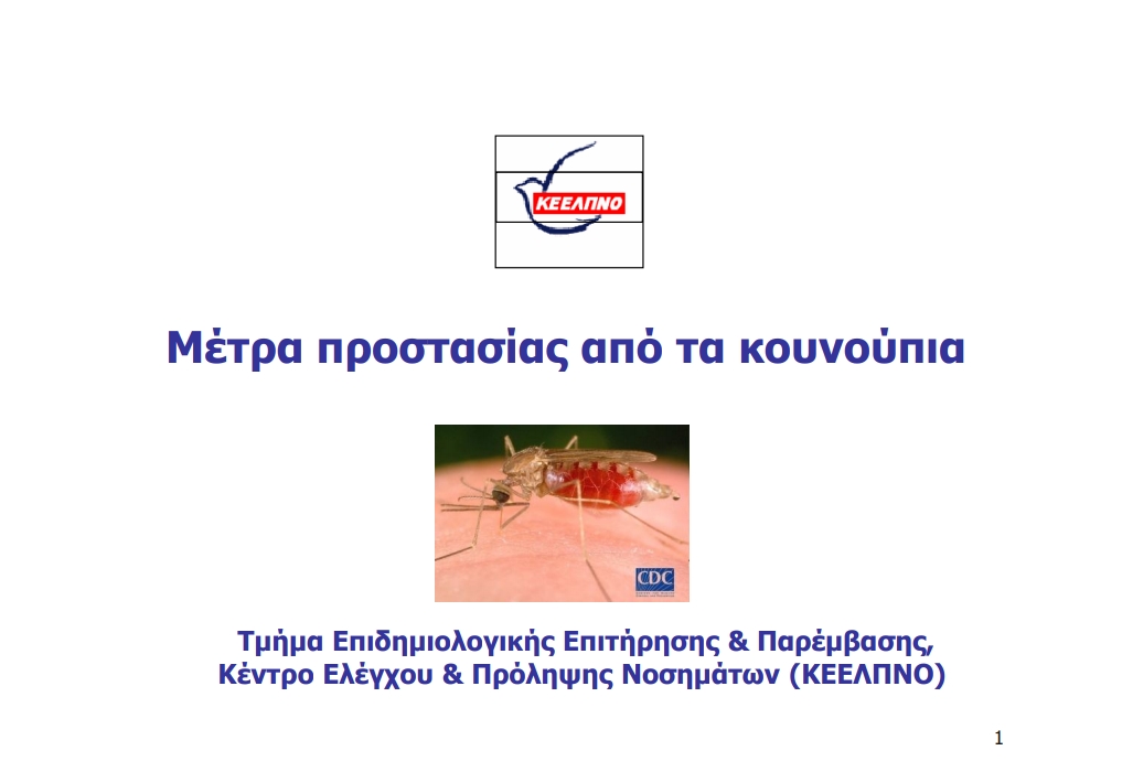 Εικόνα άρθρου