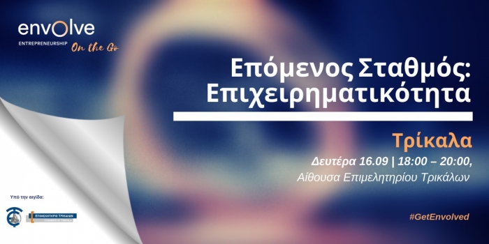 Εικόνα άρθρου