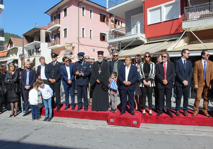 Εικόνα άρθρου