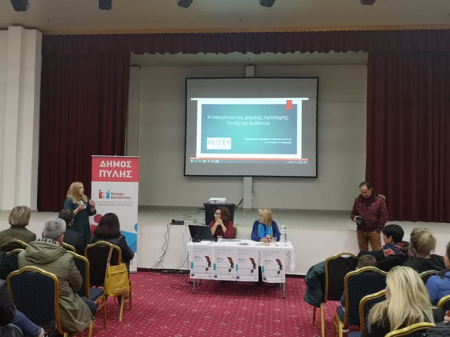 Εικόνα άρθρου