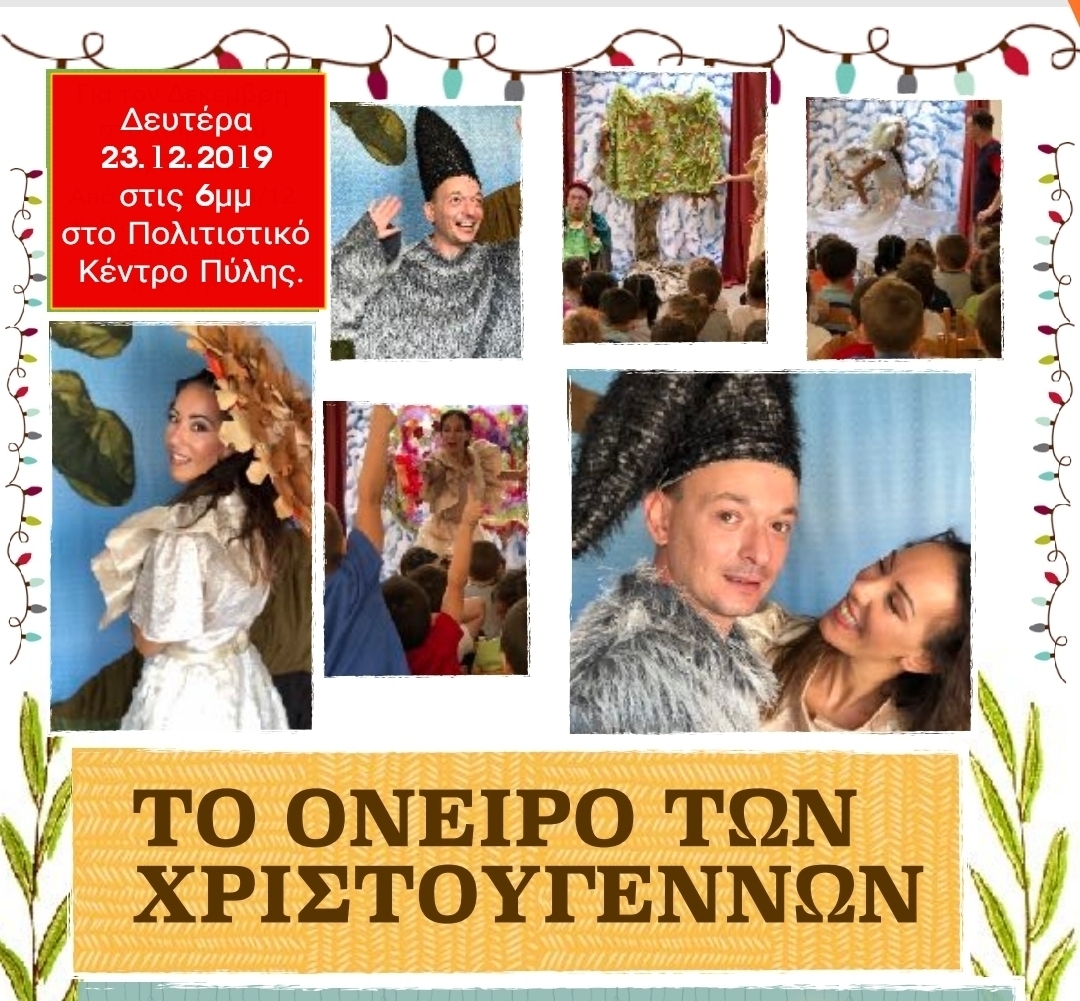 Εικόνα άρθρου