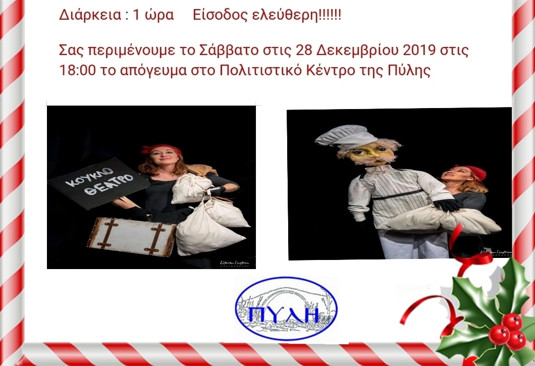Εικόνα άρθρου