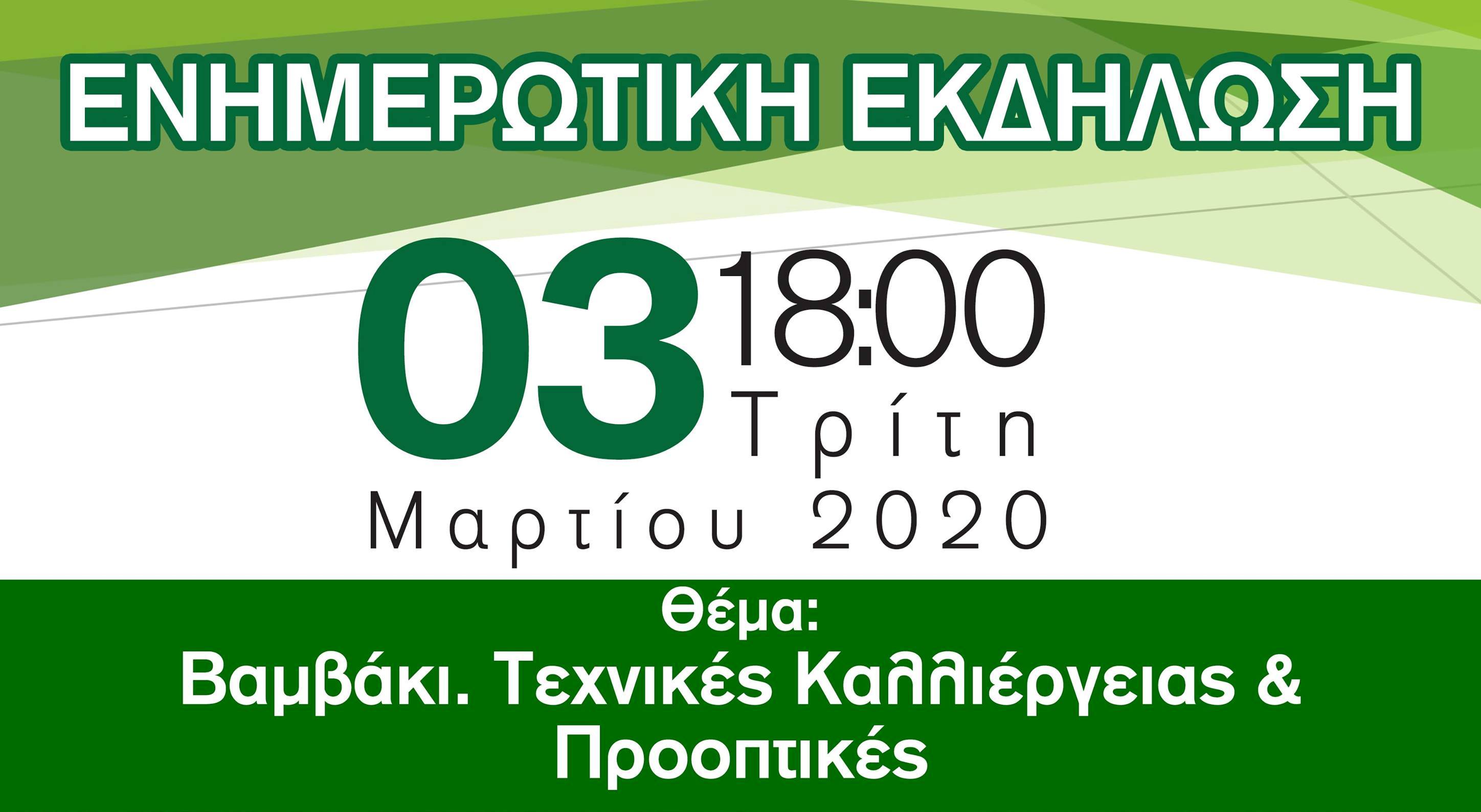 Εικόνα άρθρου