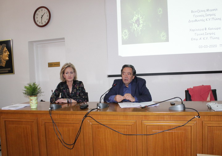 Εικόνα άρθρου