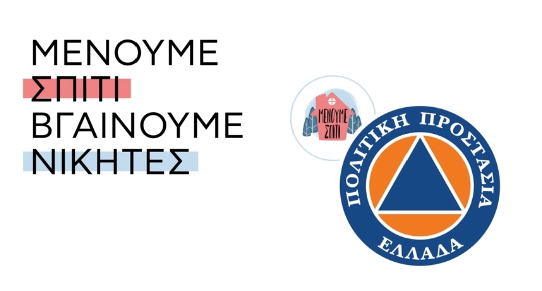 Εικόνα άρθρου