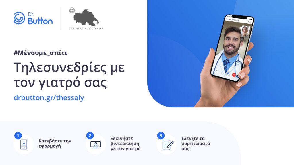 Εικόνα άρθρου