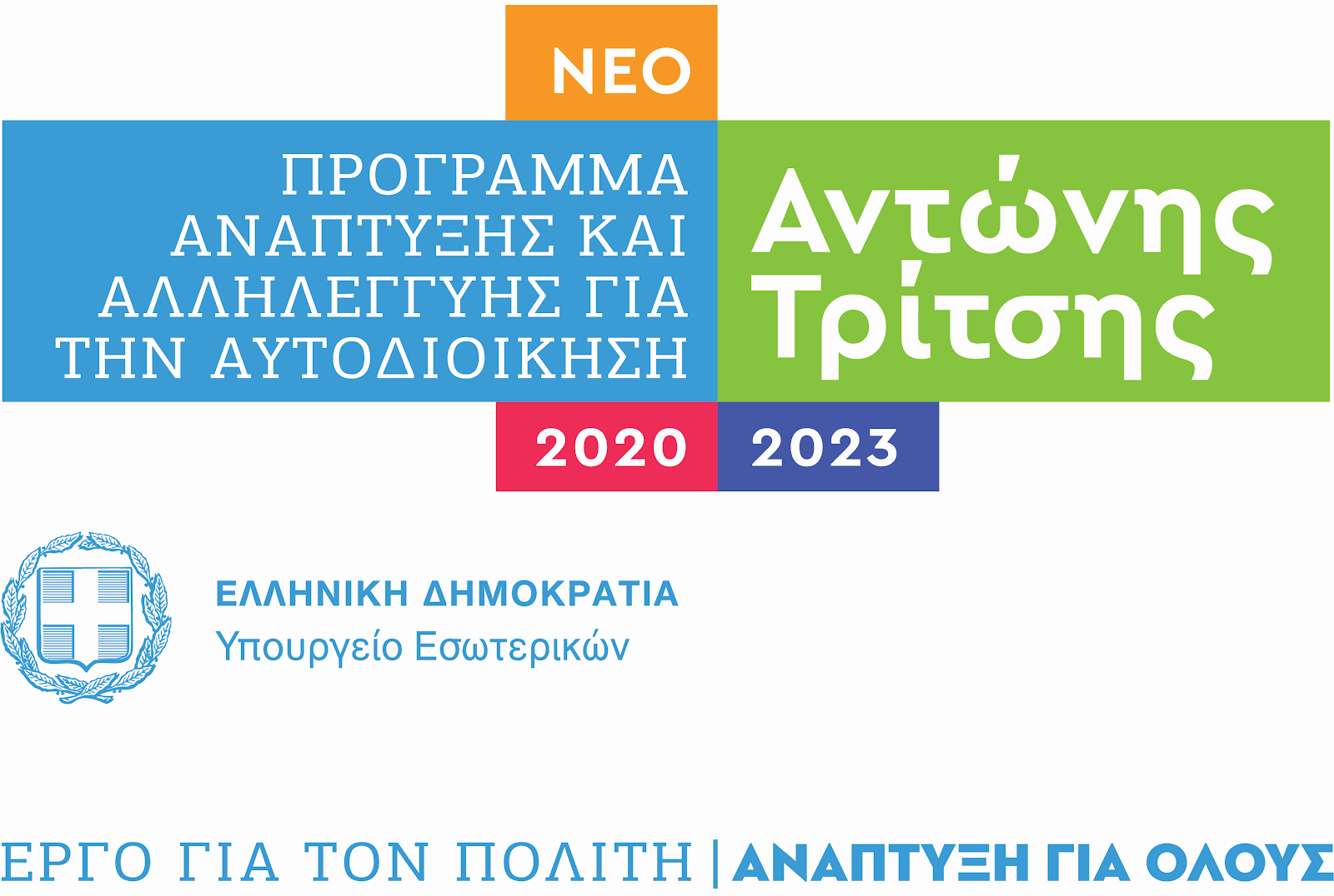 Εικόνα άρθρου