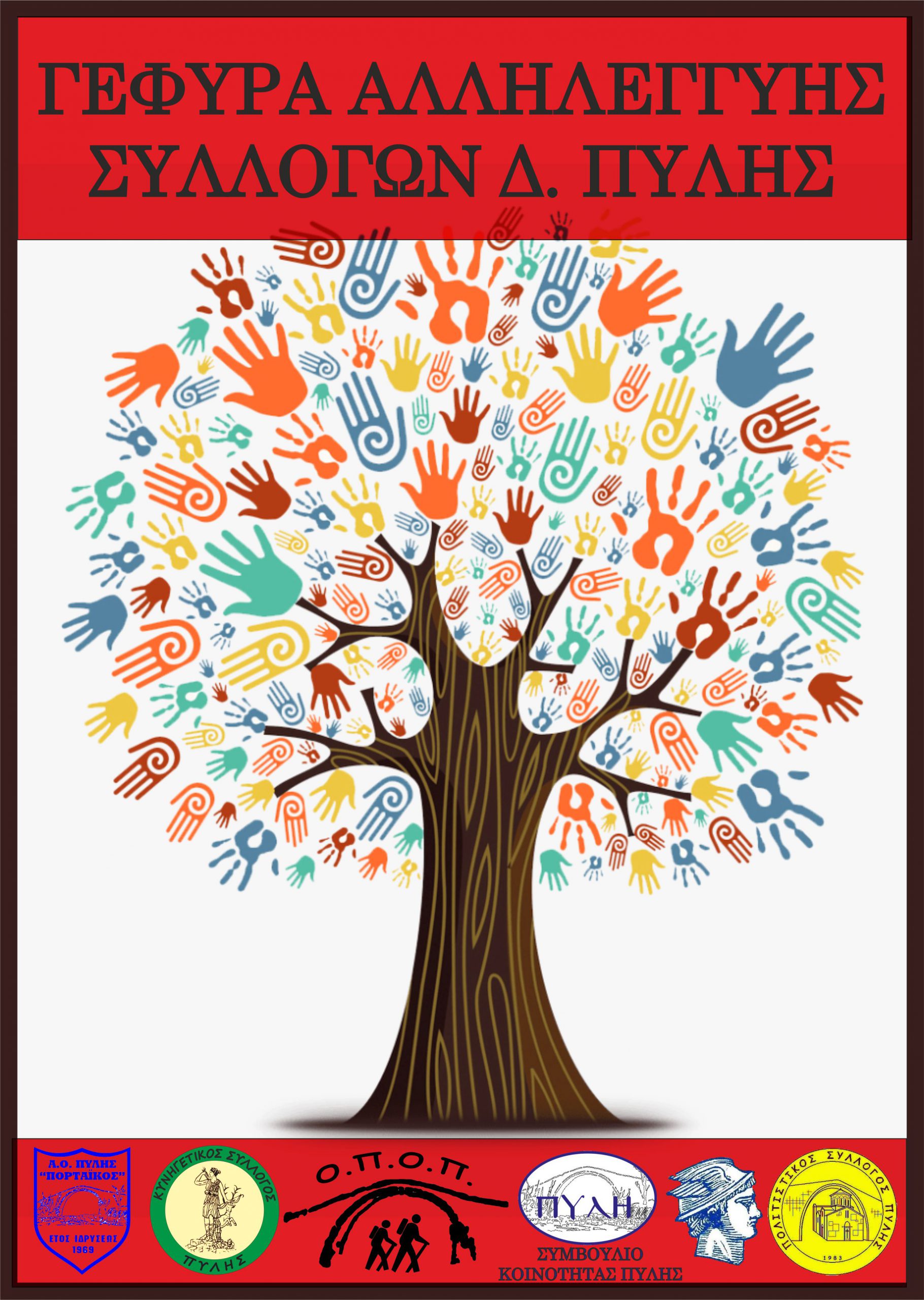 Εικόνα άρθρου