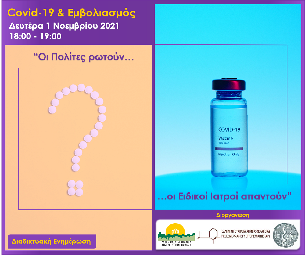 Εικόνα άρθρου