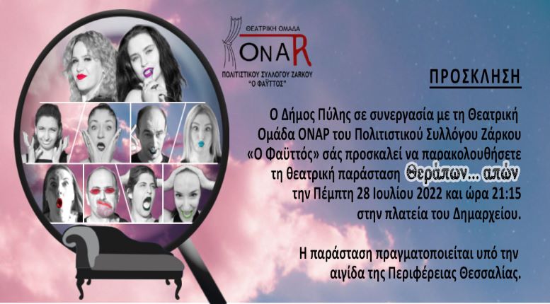 Εικόνα άρθρου