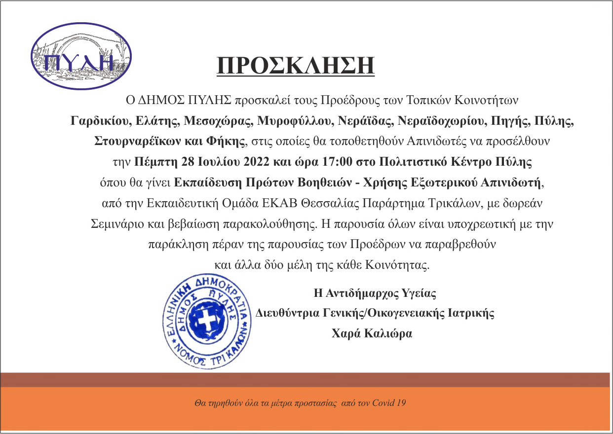 Εικόνα άρθρου