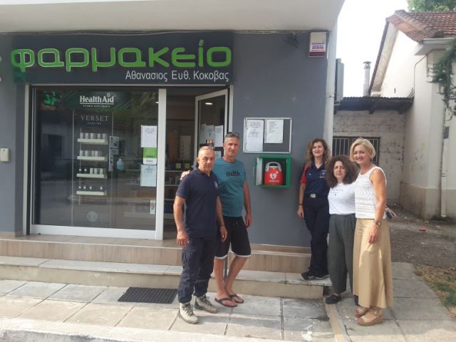 Εικόνα άρθρου