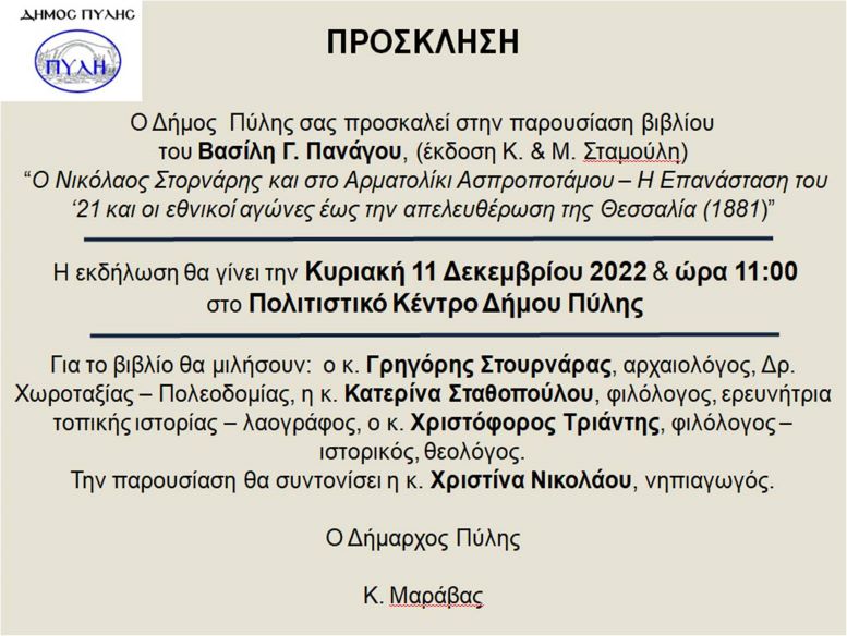 Εικόνα άρθρου