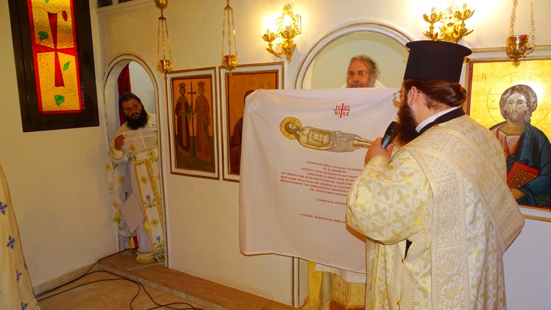 Εικόνα άρθρου