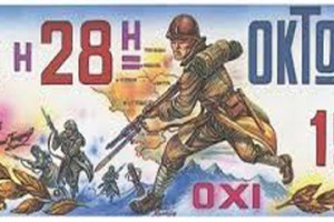 Εικόνα άρθρου