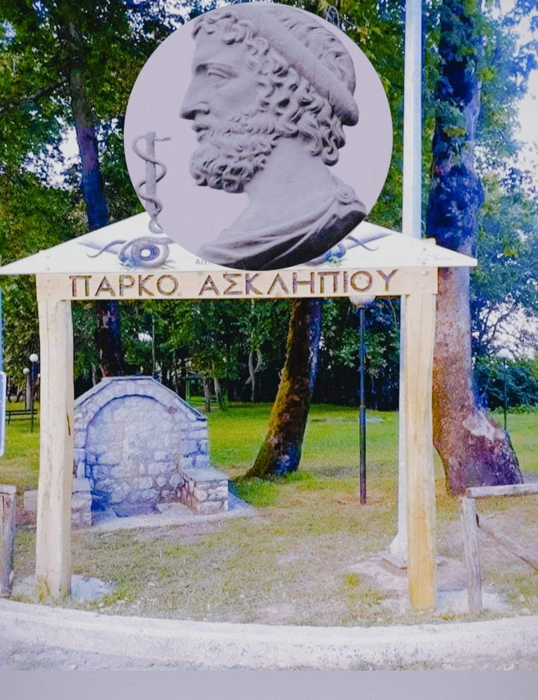 Εικόνα άρθρου