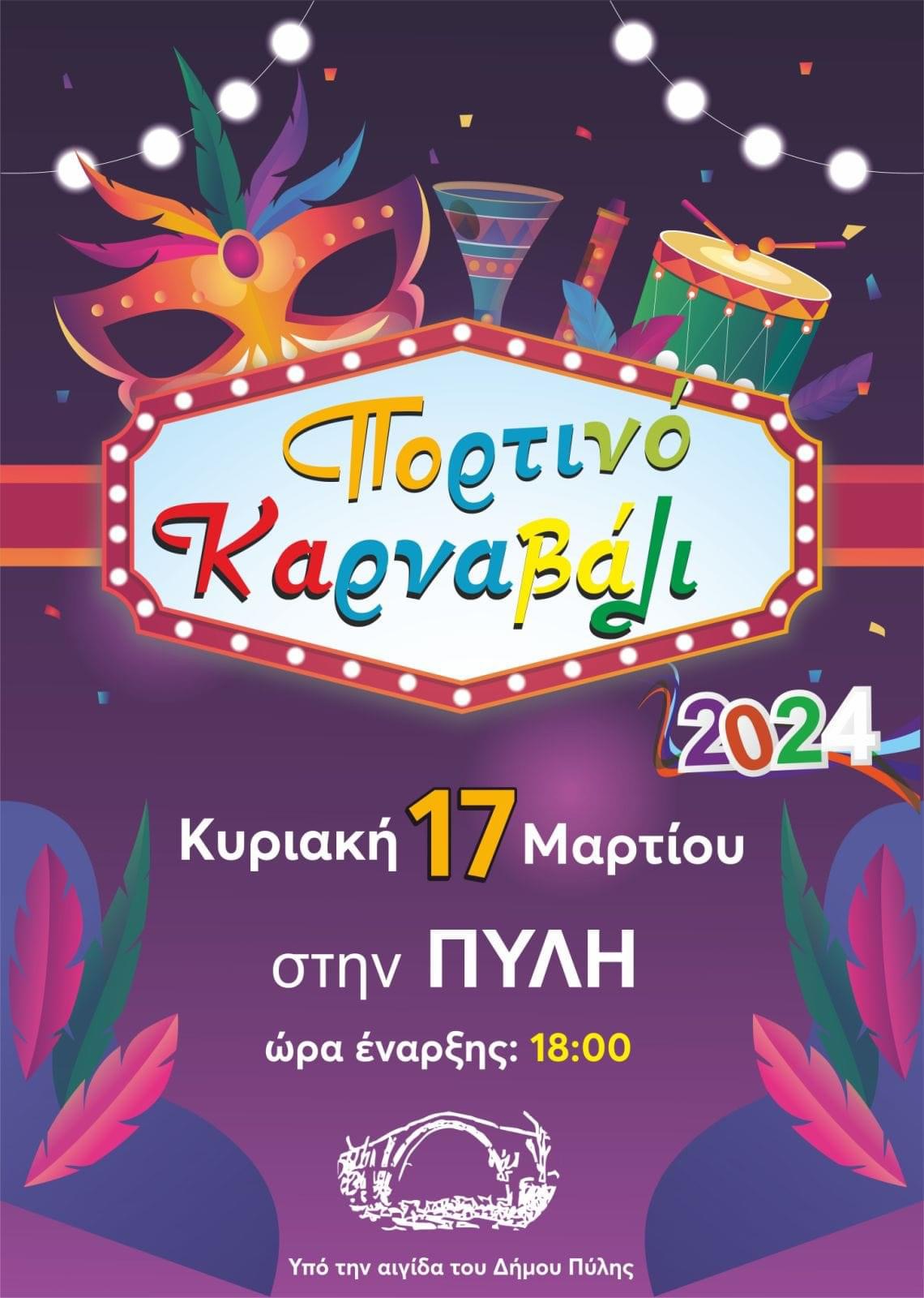 Εικόνα άρθρου