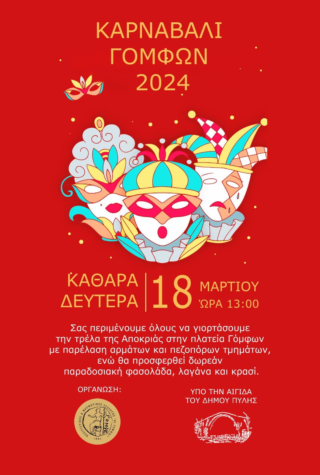 Εικόνα άρθρου