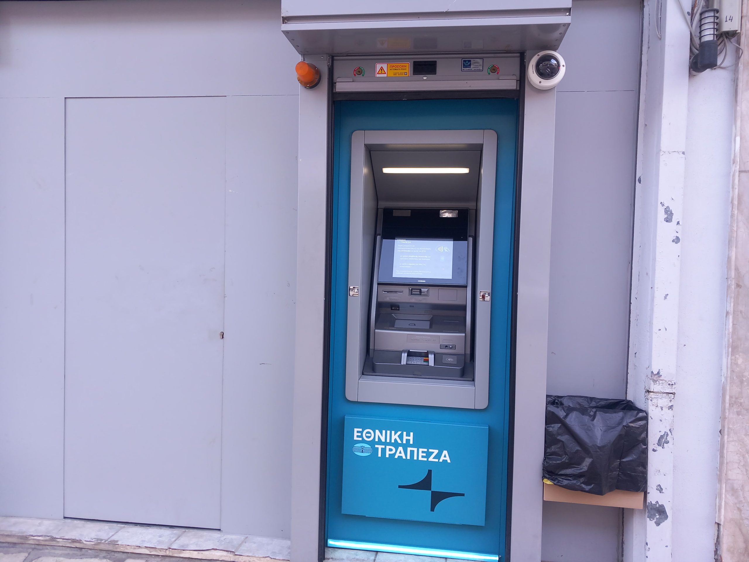 Εικόνα άρθρου