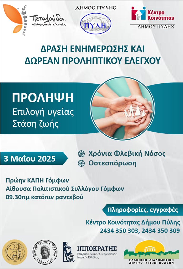 Εικόνα άρθρου