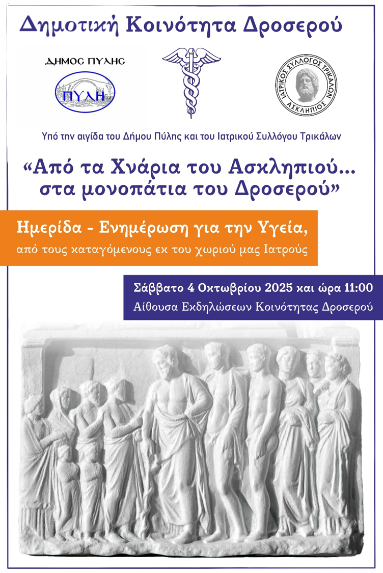 Εικόνα άρθρου