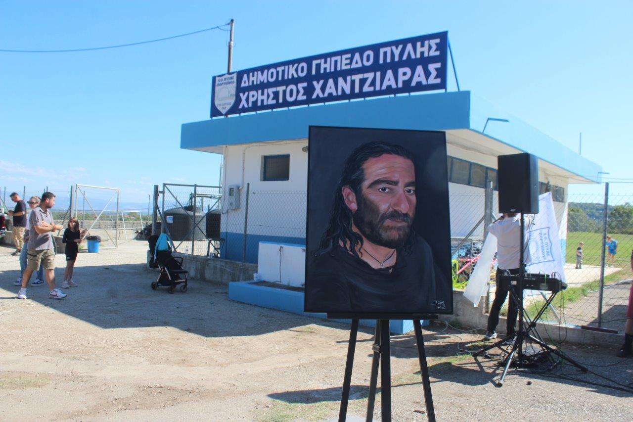 Εικόνα άρθρου