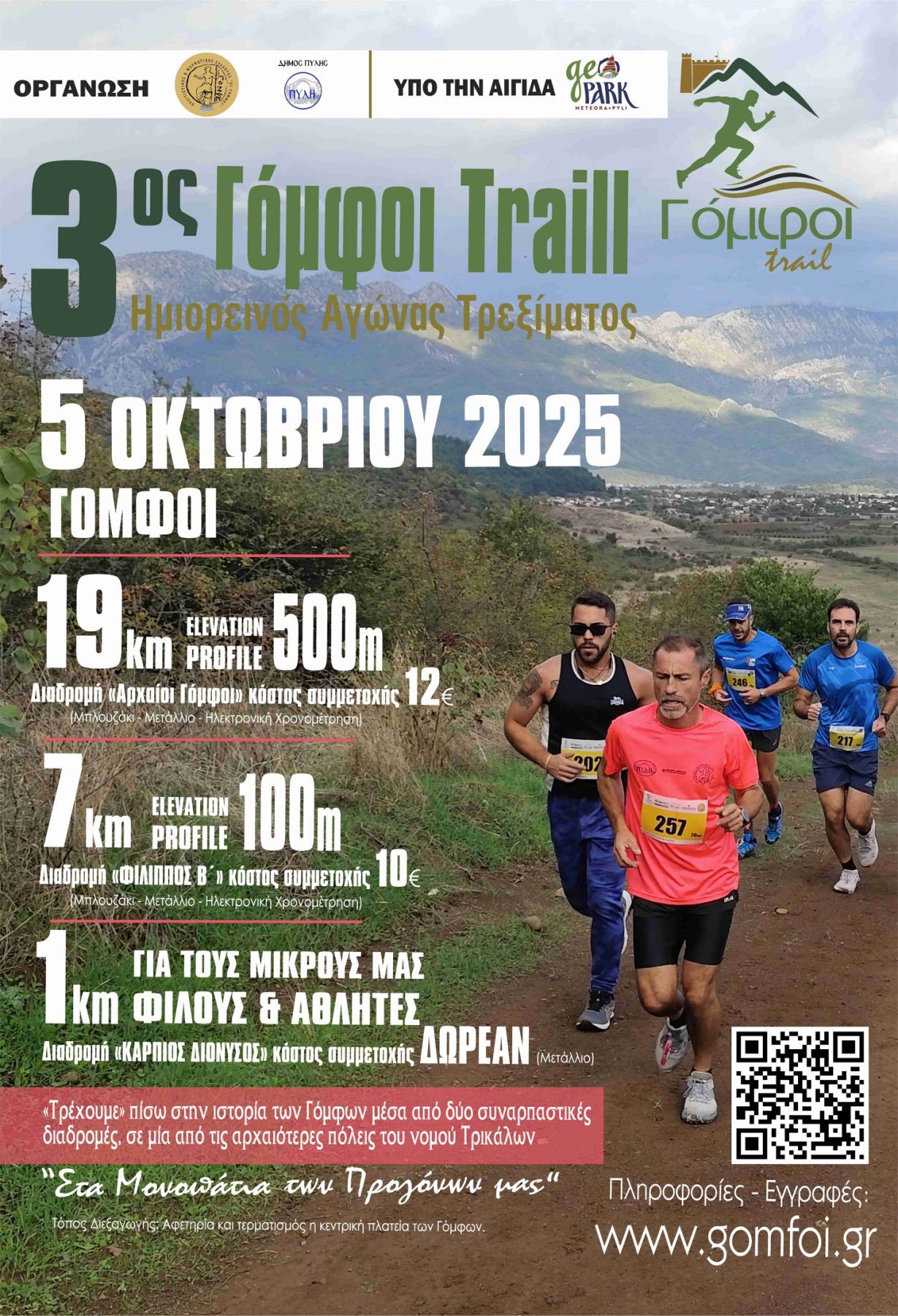 Εικόνα άρθρου