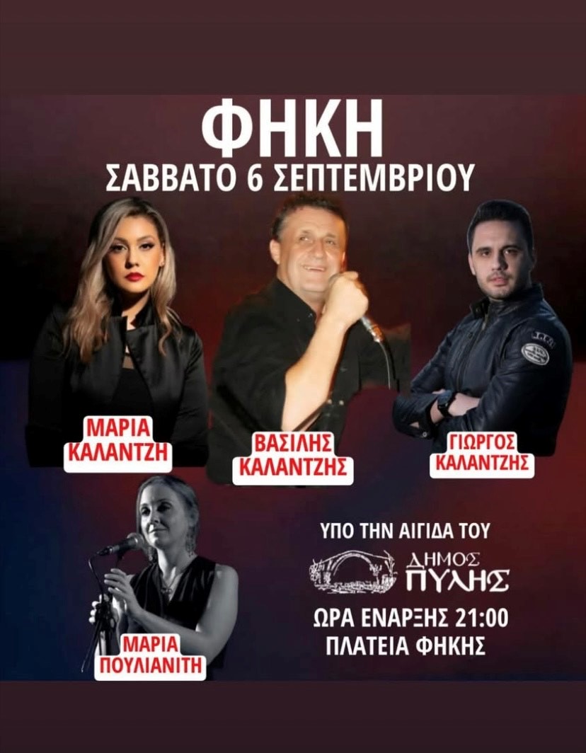 Εικόνα άρθρου