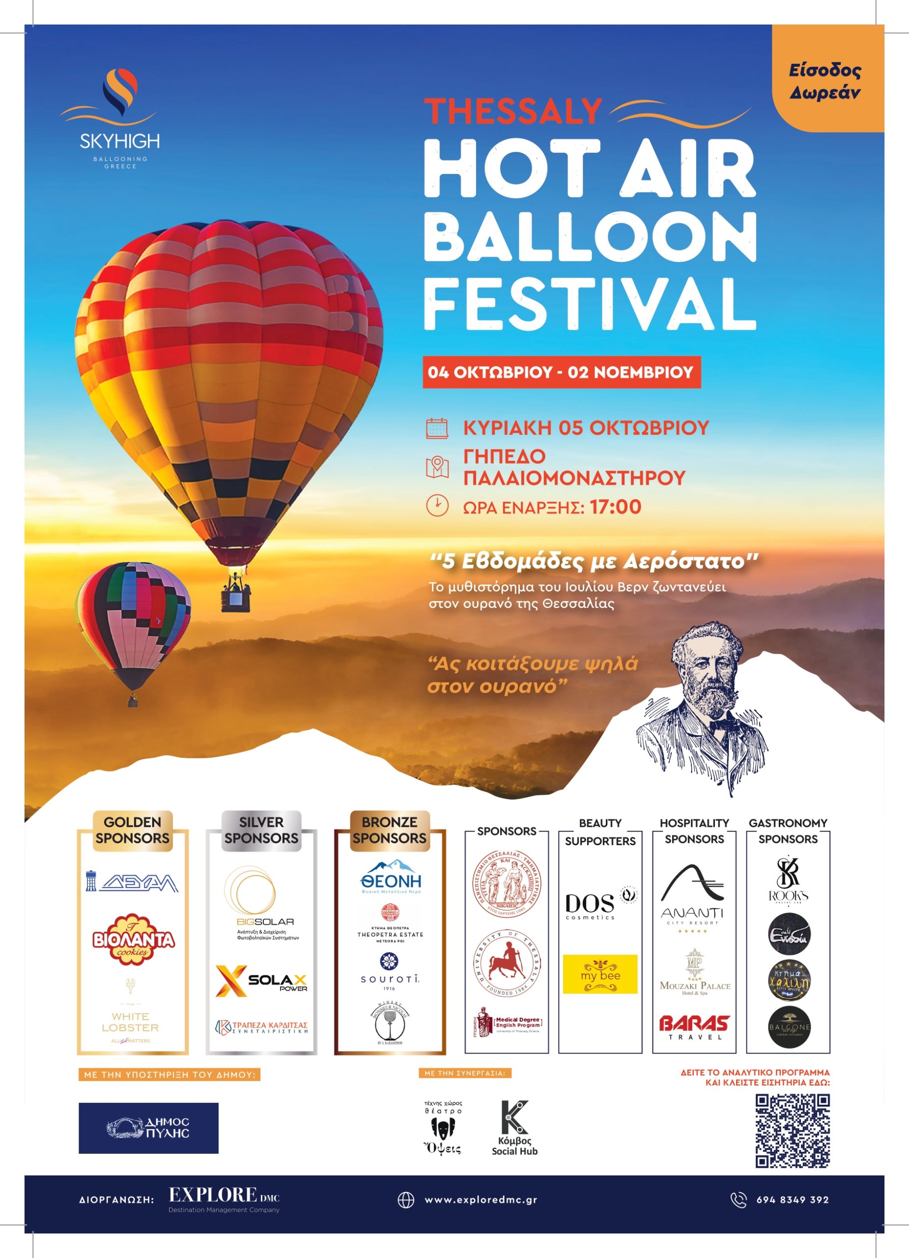 Εικόνα άρθρου