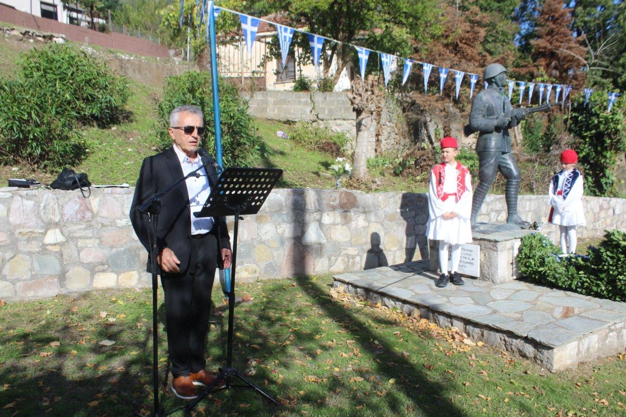 Εικόνα άρθρου