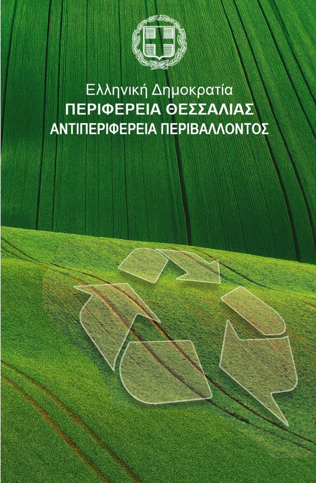 Εικόνα άρθρου