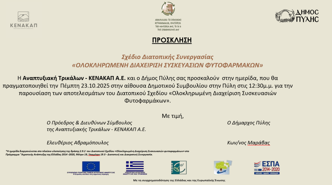 Εικόνα άρθρου